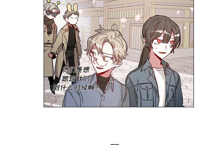 第45话 第 4 页