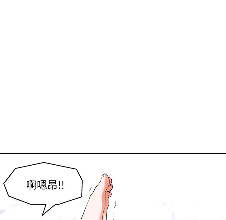 第10话 第 11 页