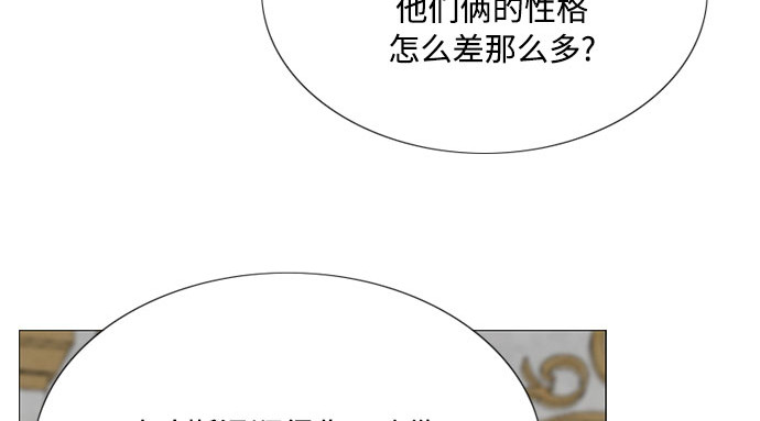 第21话 会被溺死的房间 第 73 页
