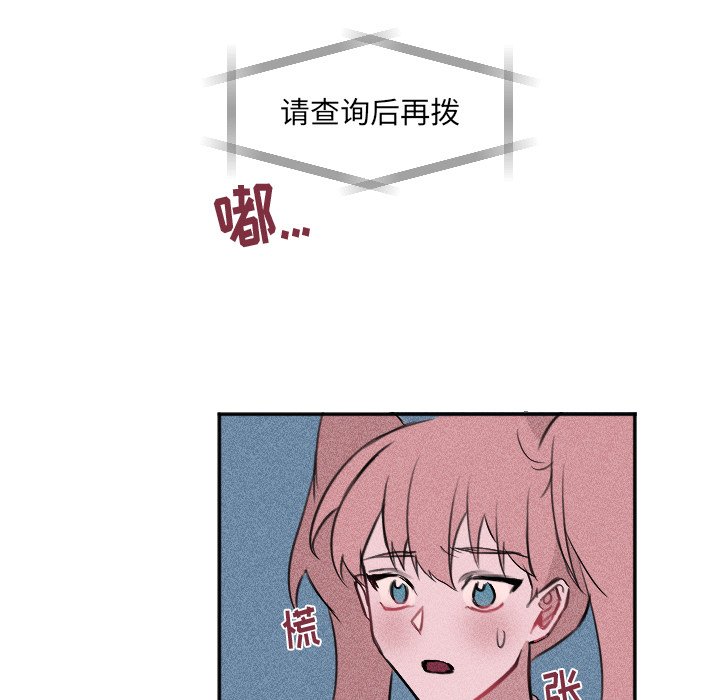 第28话 第 27 页