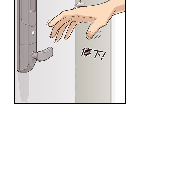 第53话 第 93 页
