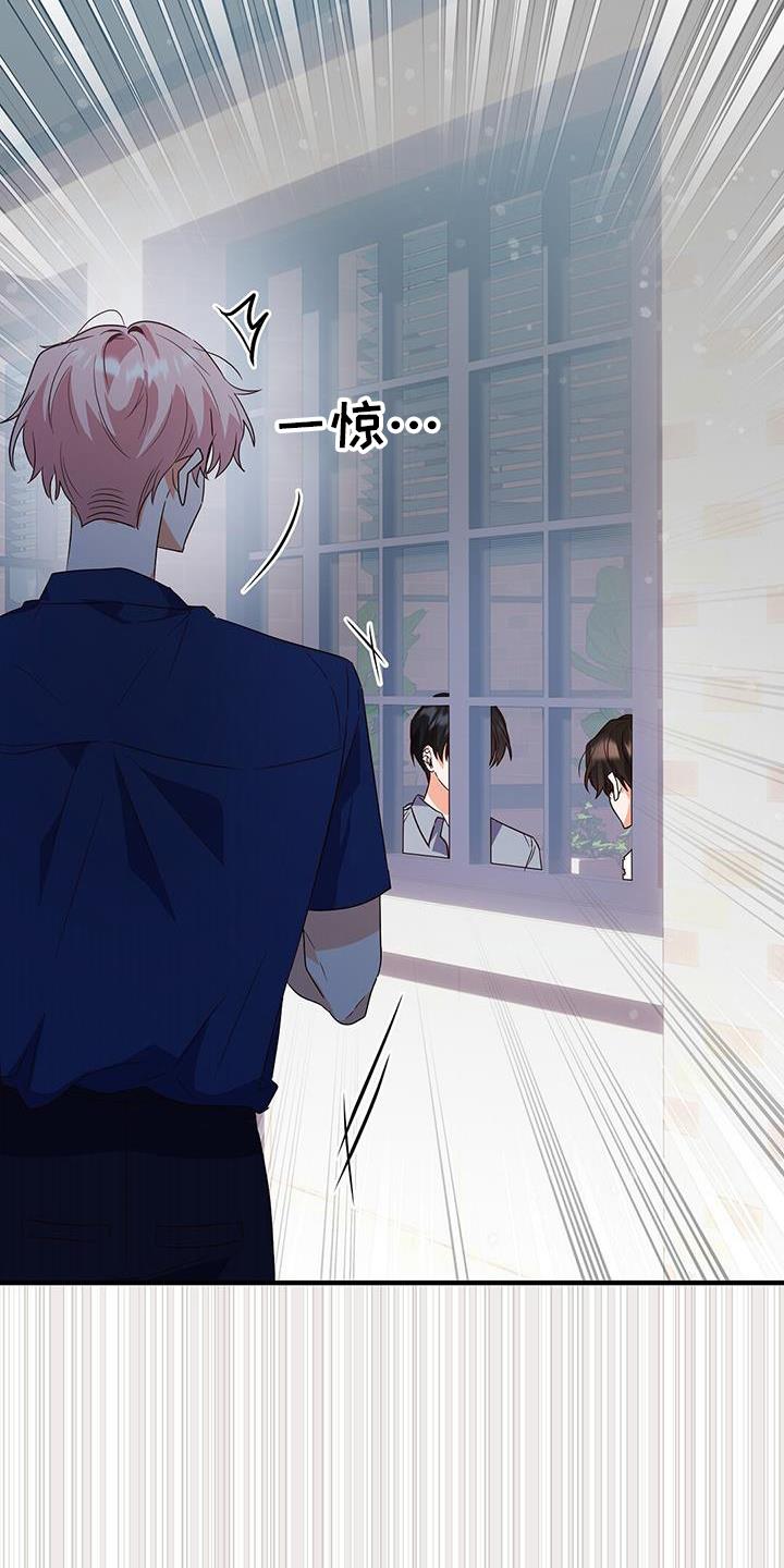 第39话 ：逃避 第 7 页