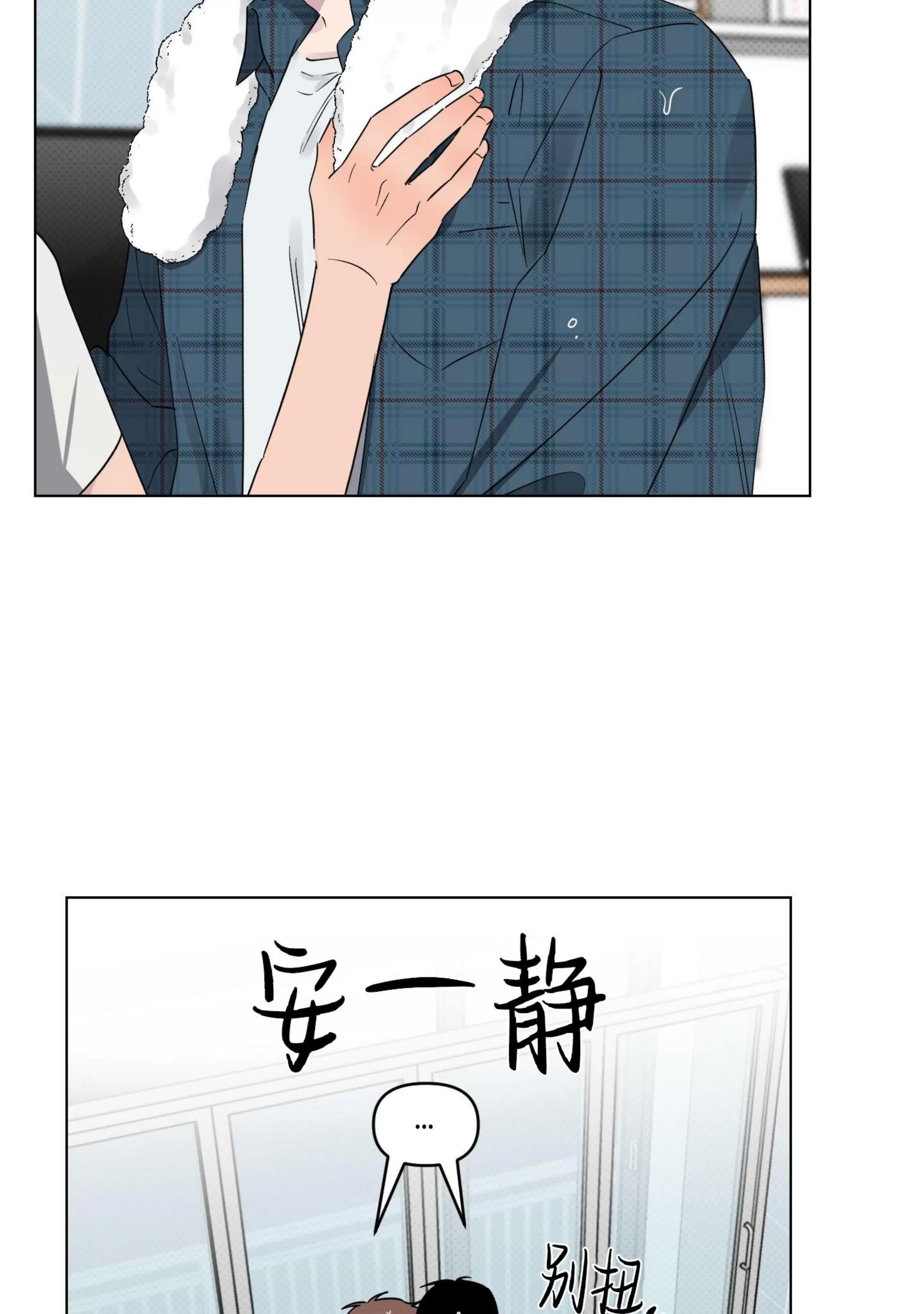 第28话 第 4 页