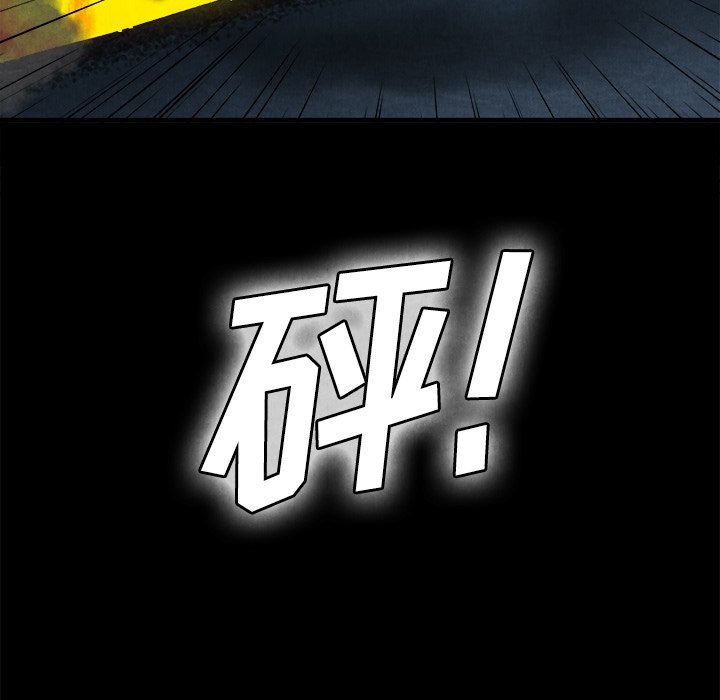 第20话 第 19 页