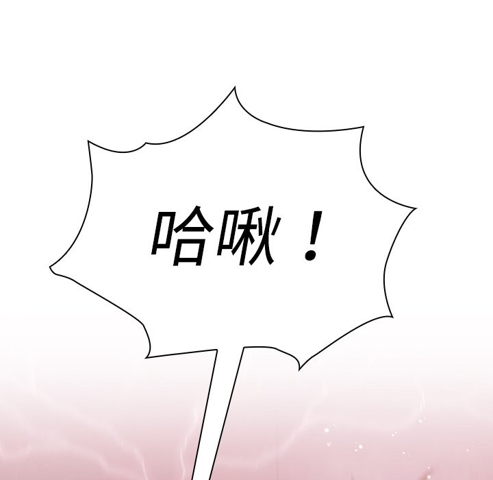 第7话 第 106 页