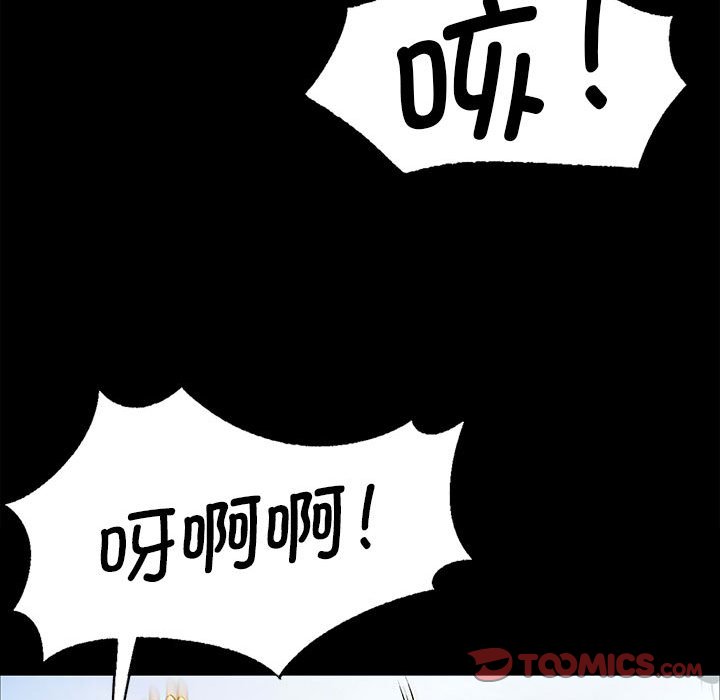 第38话 第 66 页
