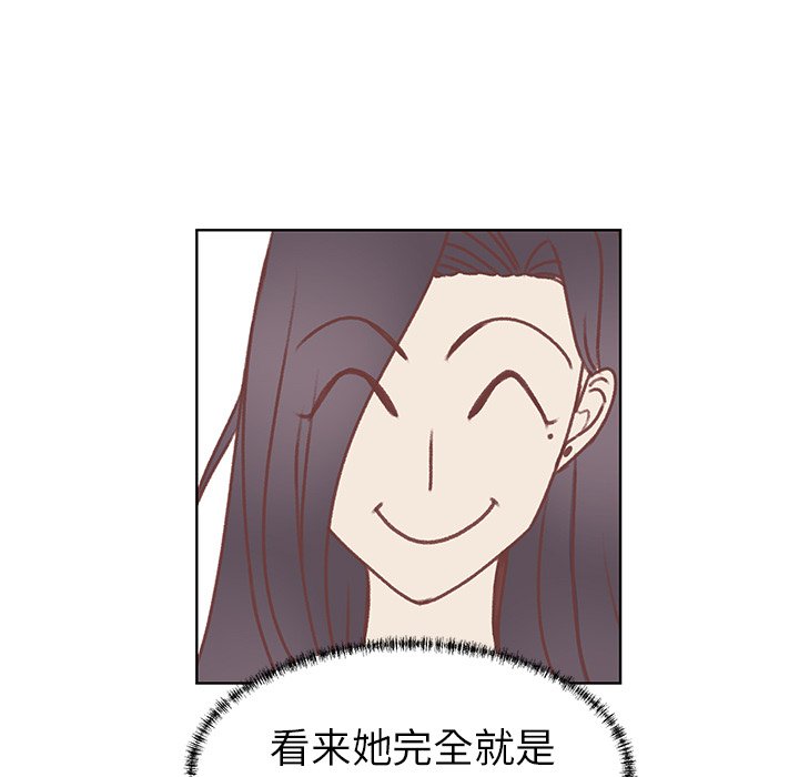 第28话 第 19 页