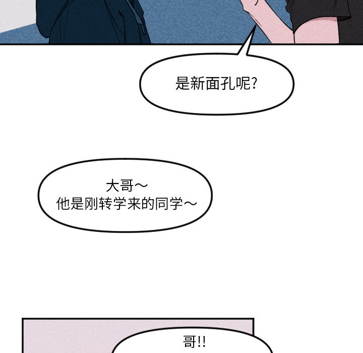 第21话 第 61 页