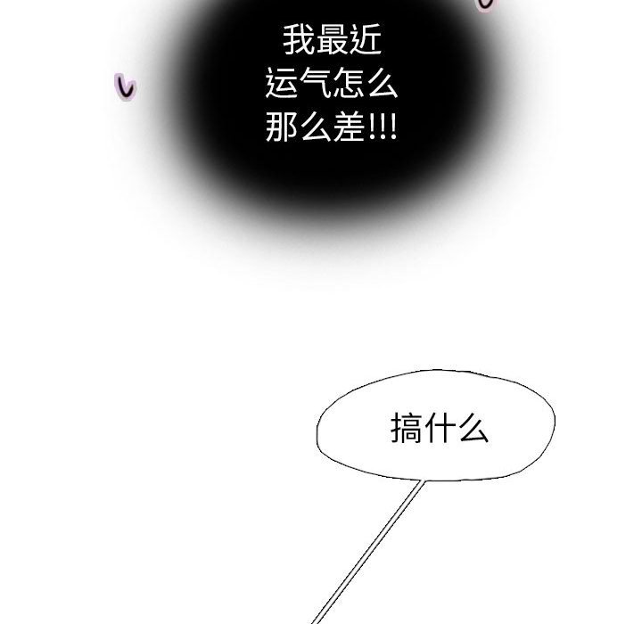 第1话 第 138 页