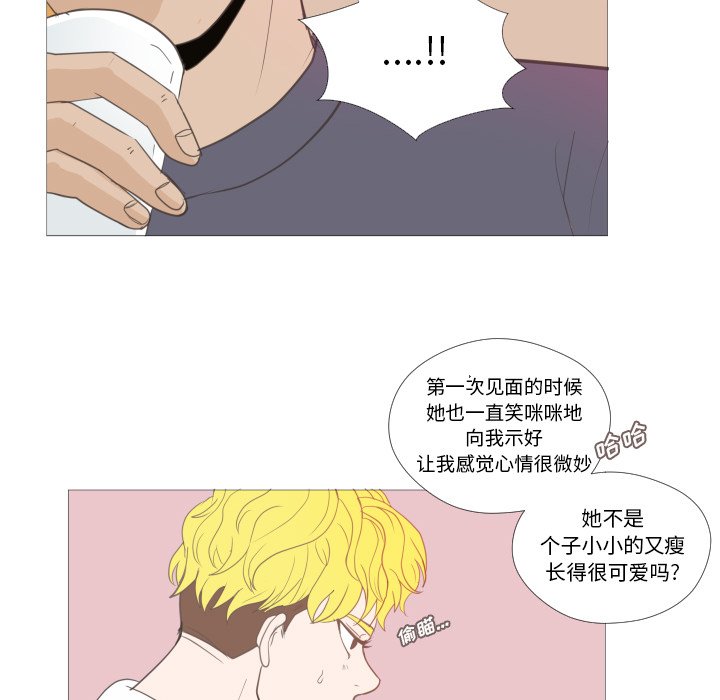 第21话 第 29 页