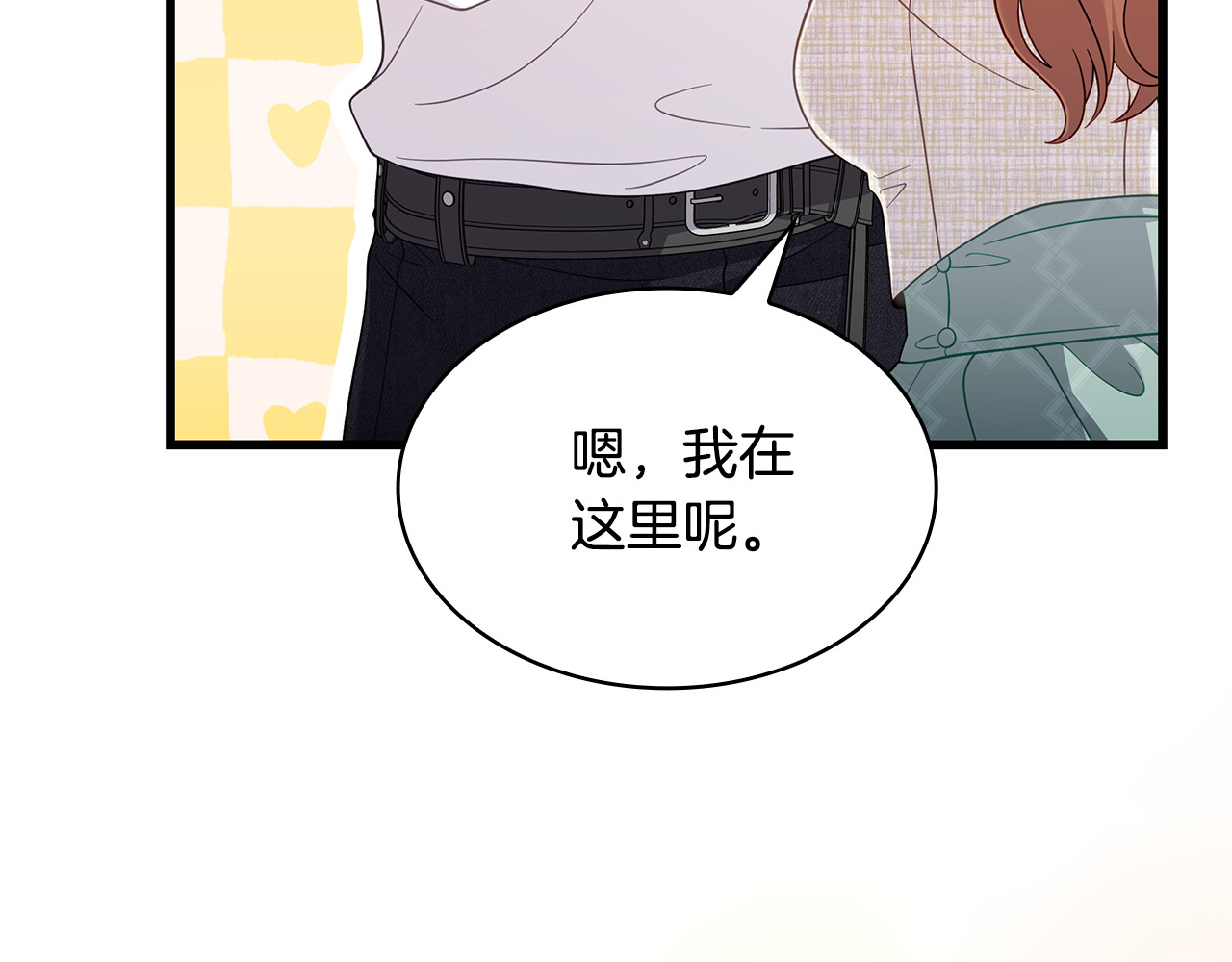 第40话 继续继续 第 96 页