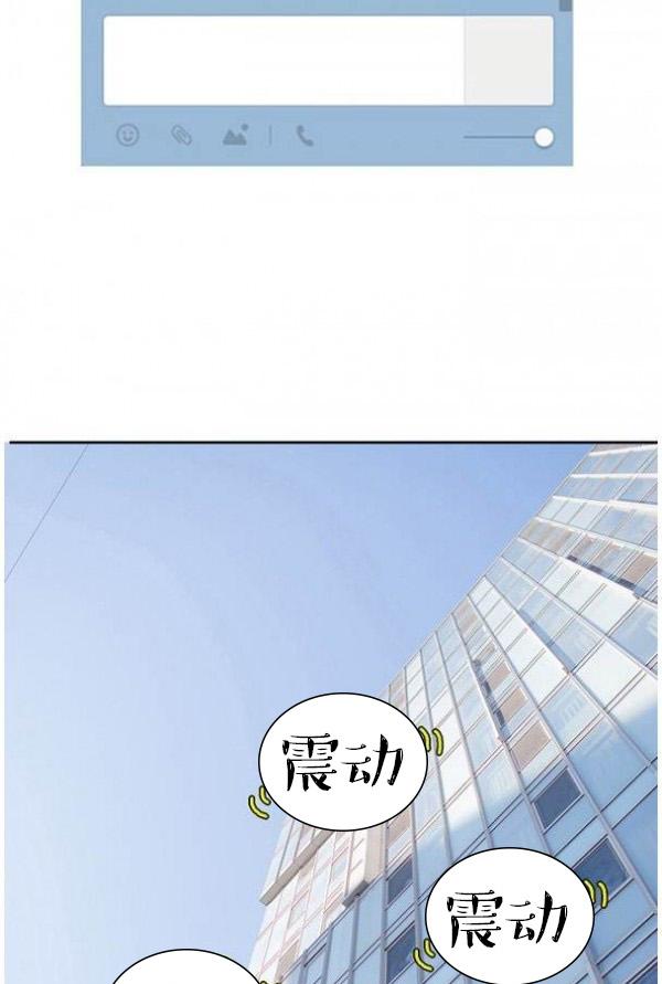 第4话 第 25 页