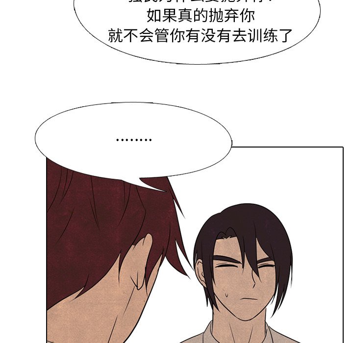 第190话 第 105 页