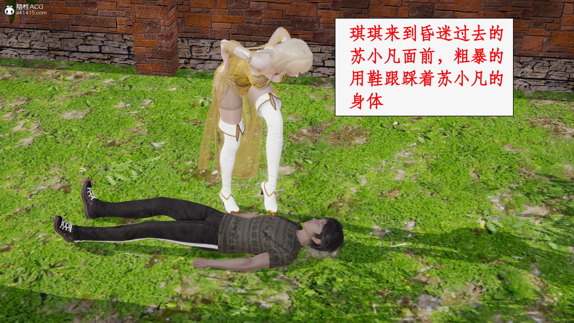 第一话 第 227 页
