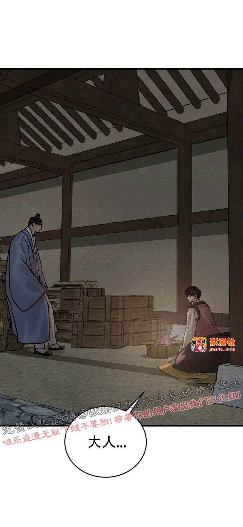第62话 第 13 页