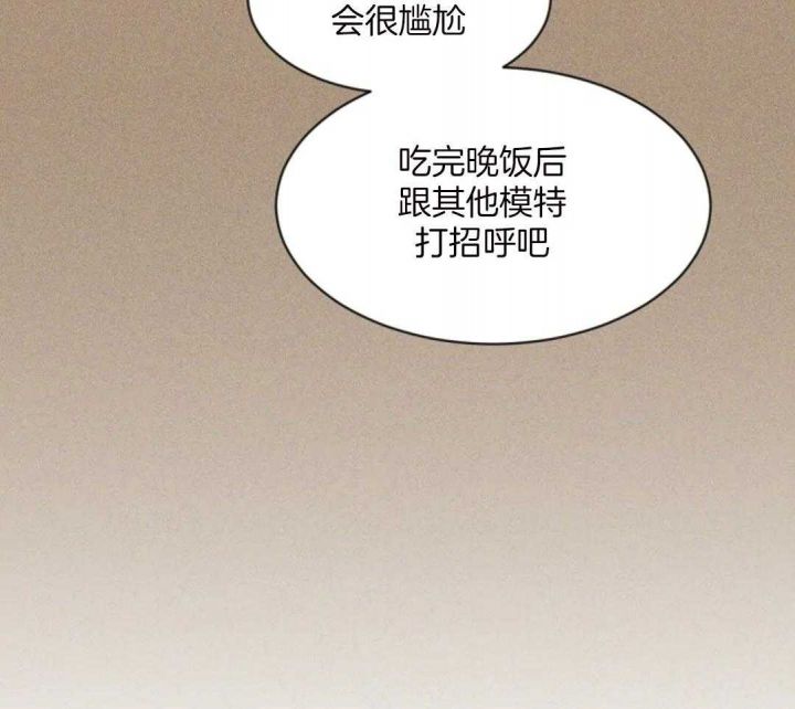 第98话 受瞩目 第 34 页