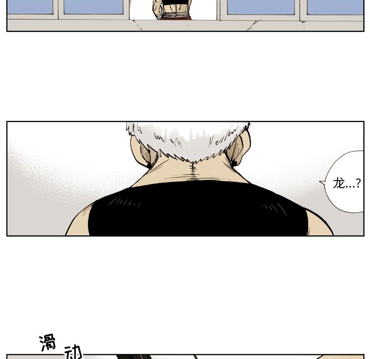第7话 第 13 页