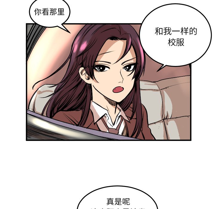 第5话 第 11 页