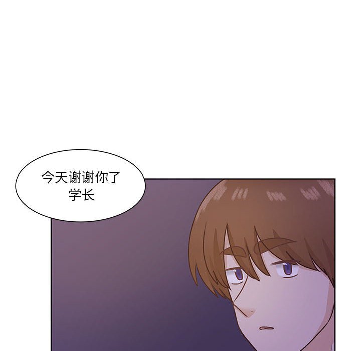 第62话 第 91 页