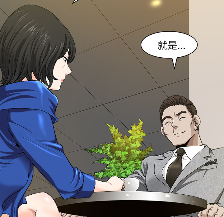 第16话 第 153 页