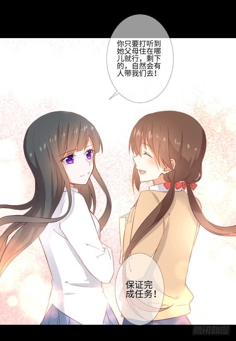 父母住处 第 16 页