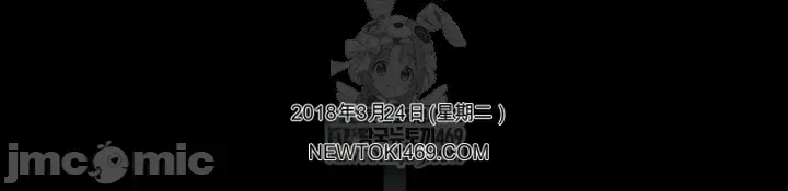 第4话4 第 14 页