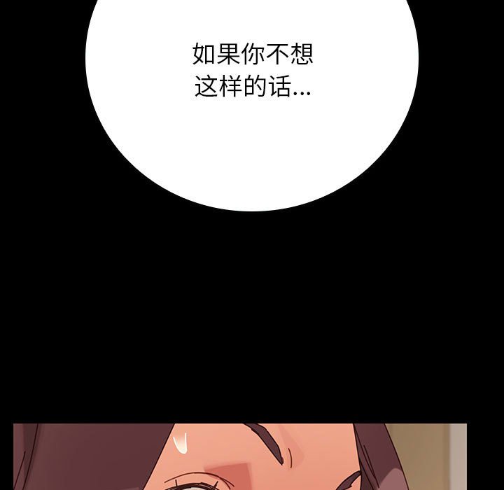 第9话 第 62 页