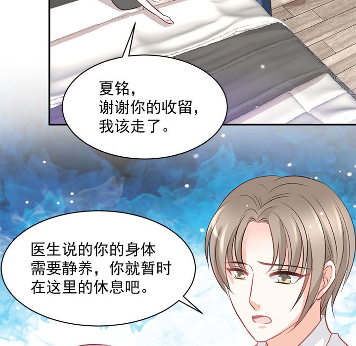 第20话 第 41 页