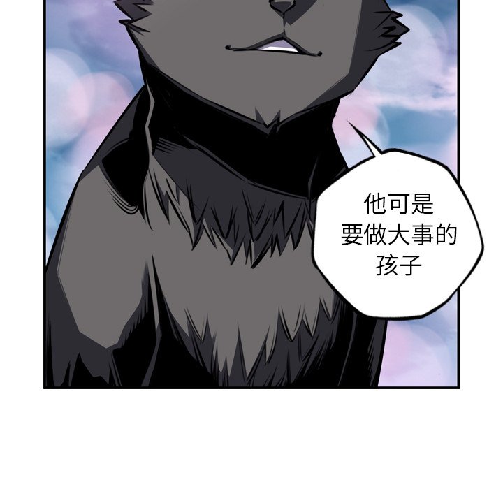 第49话 第 68 页
