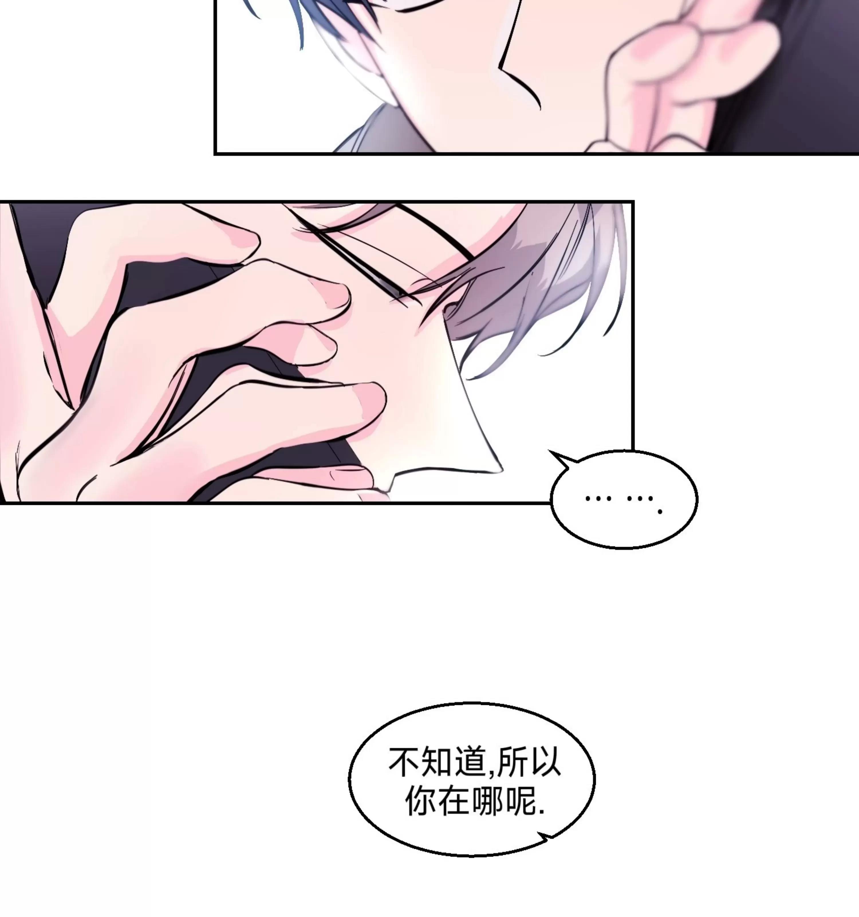 第05话 第 26 页