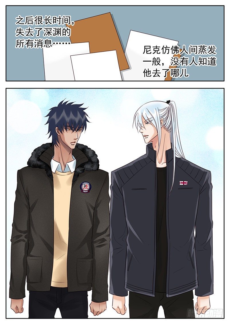 049 婚礼 第 5 页