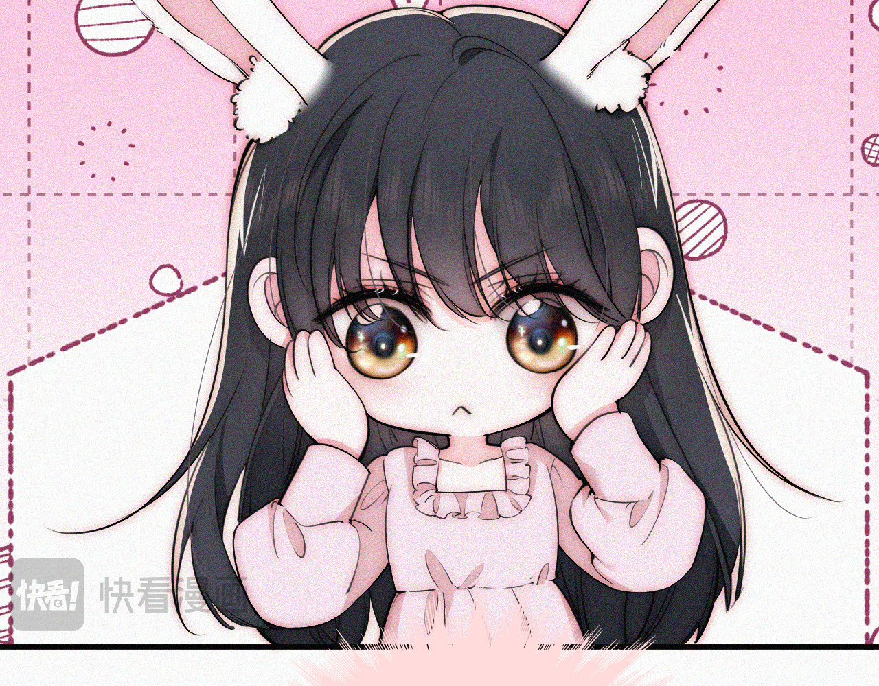 第91话 下雨 第 13 页