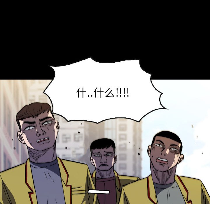 第 47 话 第 69 页