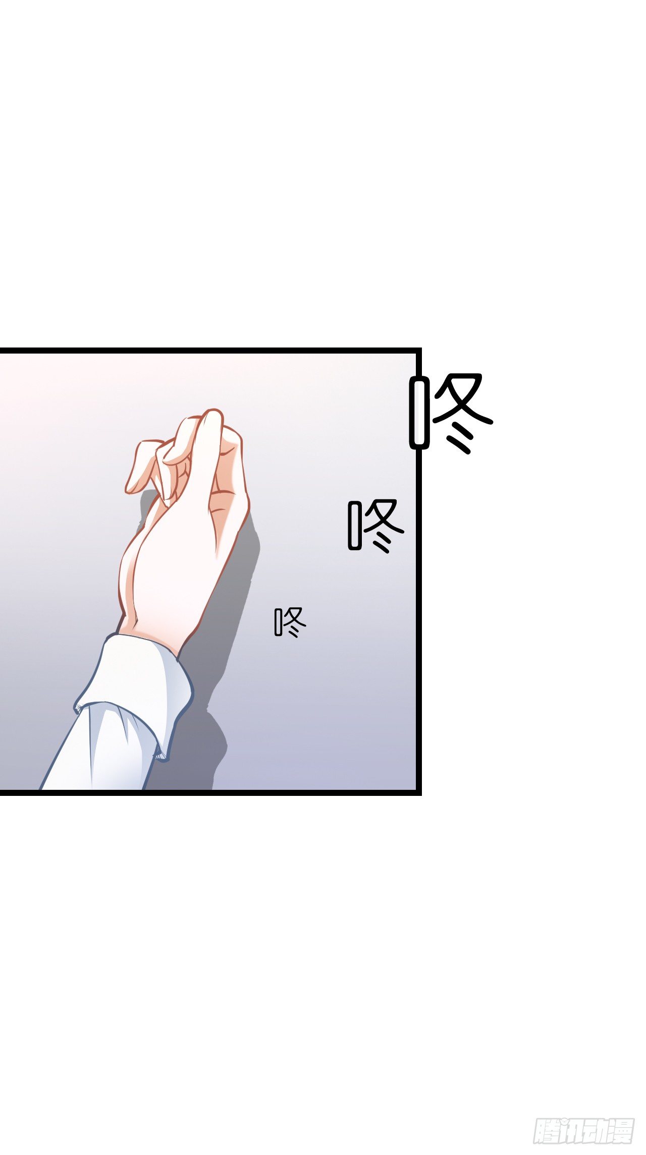 发生了什么？恩熙为何哭泣？ 第 21 页