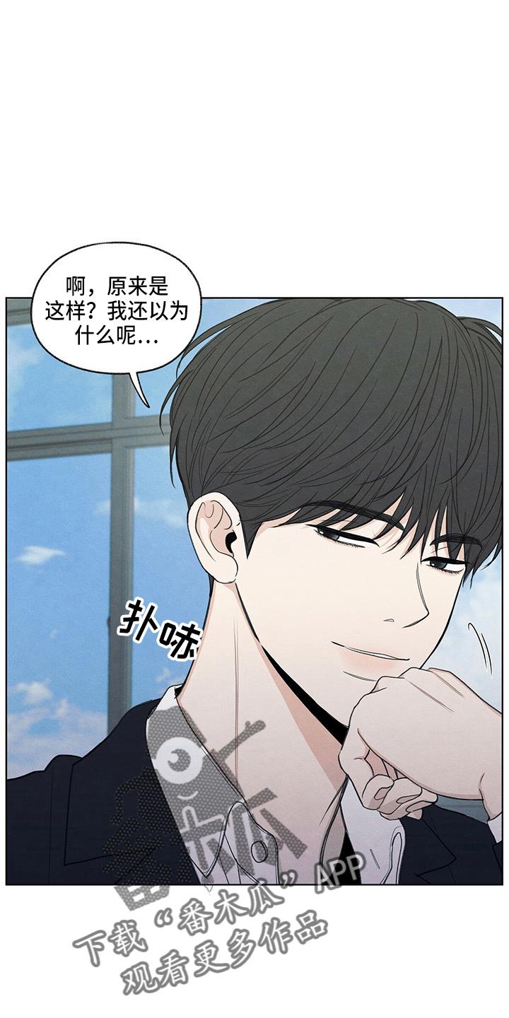 第29话 信息 第 26 页