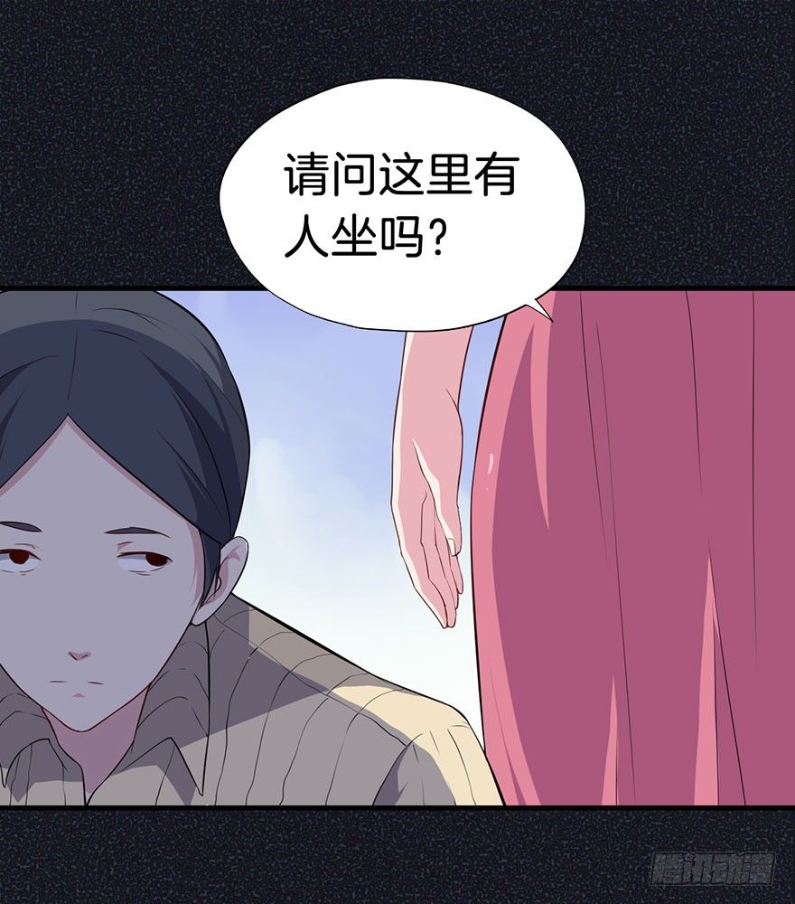 009不幸的我（三） 第 16 页