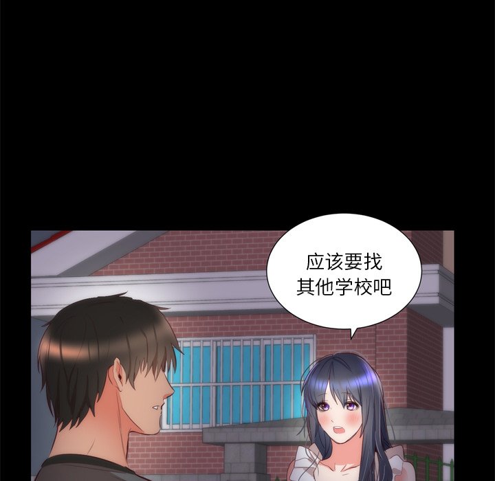 第6话 第 45 页