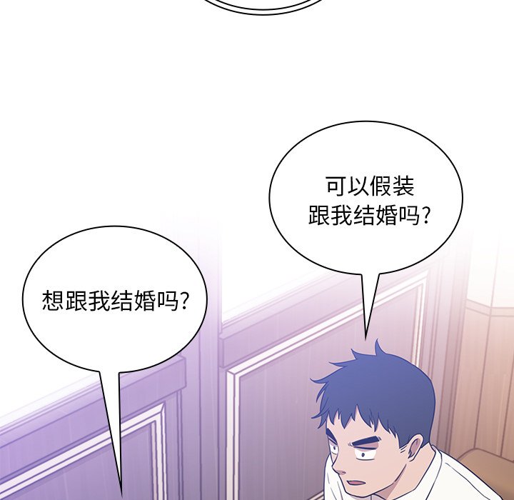 第12话 第 5 页