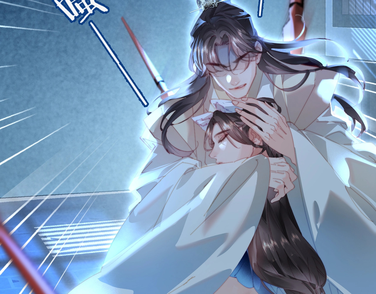 特典6 第 40 页