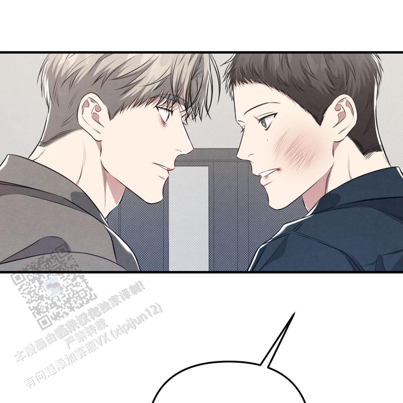 第42话 承认吧 第 50 页
