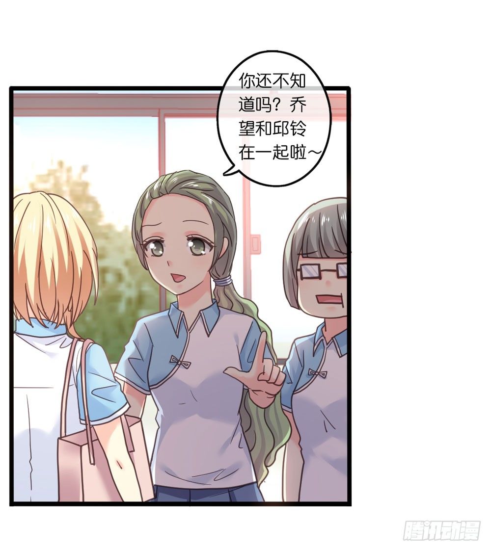 27、宝宝心里苦 第 7 页