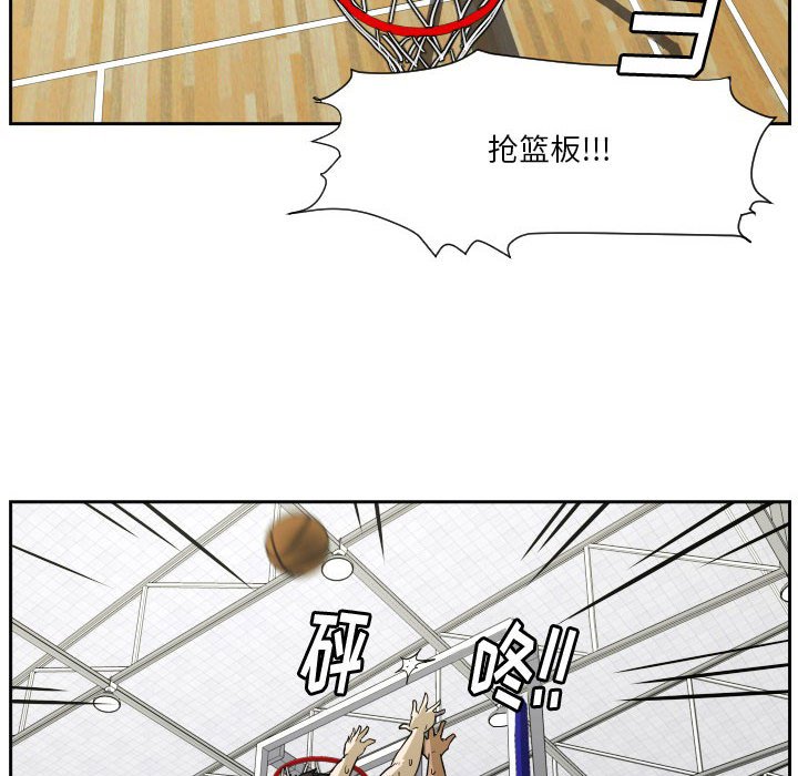 第53话 第 31 页