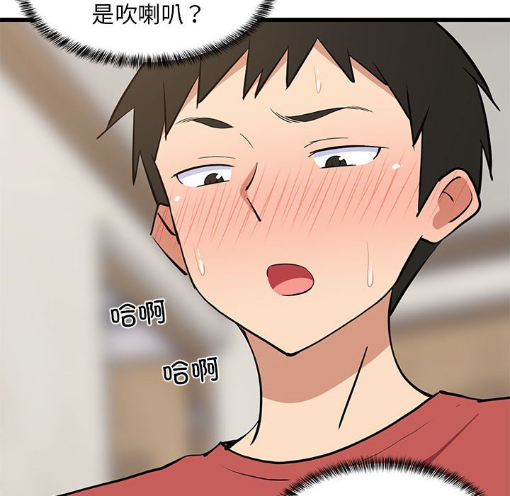 第12话 第 102 页