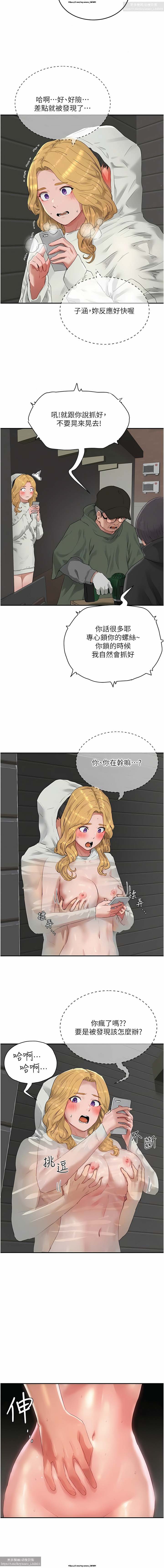 第1话 第 56 页