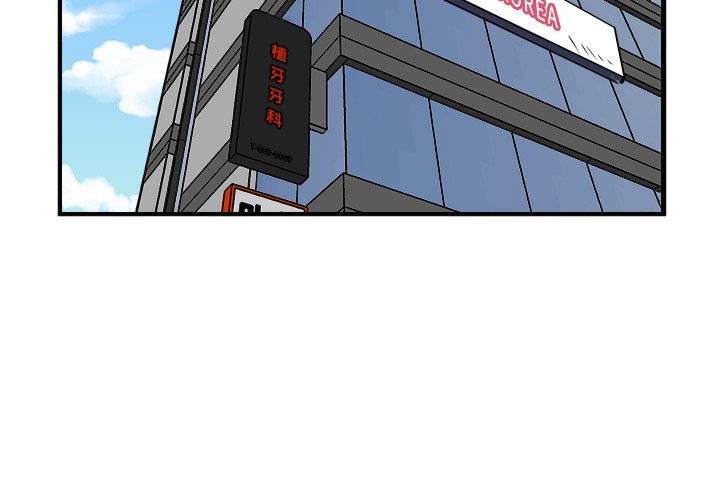 第94话 第 4 页