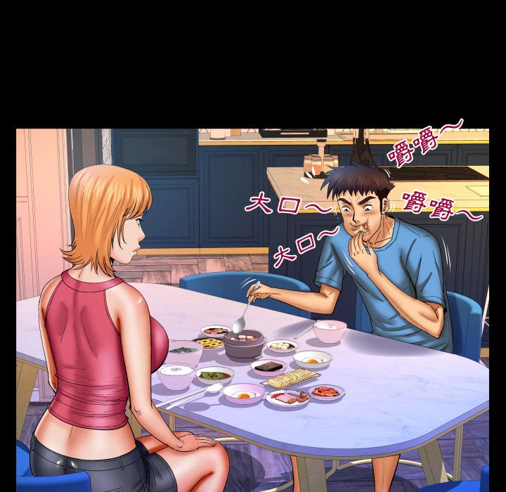 第73话 第 13 页