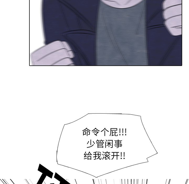 第235话 第 36 页