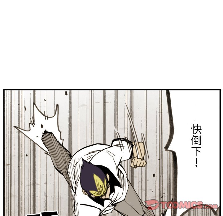第 29 话 第 18 页