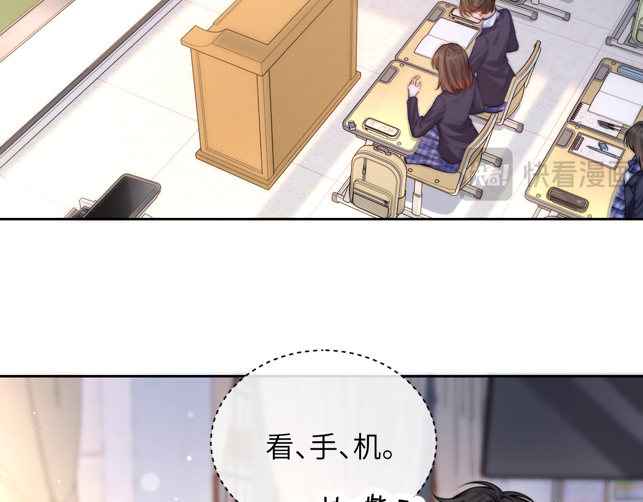 第7话 好友 第 60 页