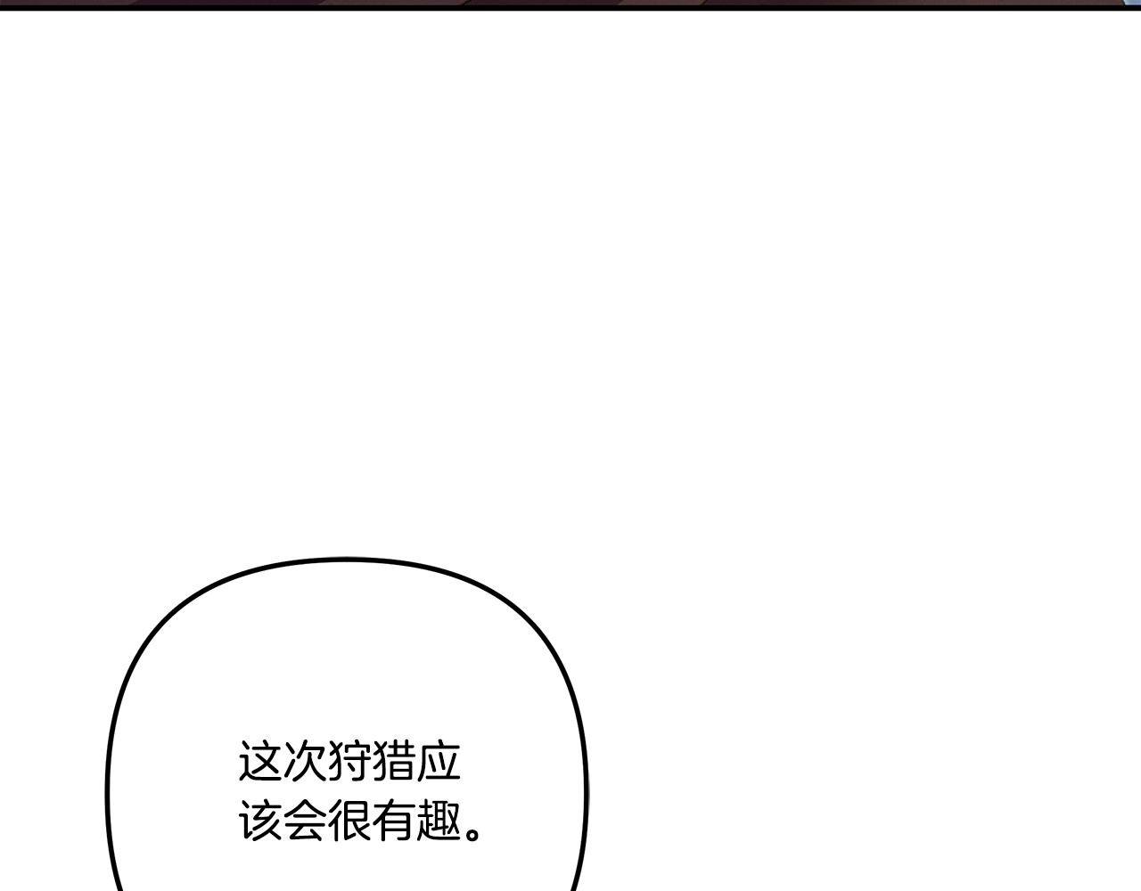 第40话 让我找一找... 第 196 页